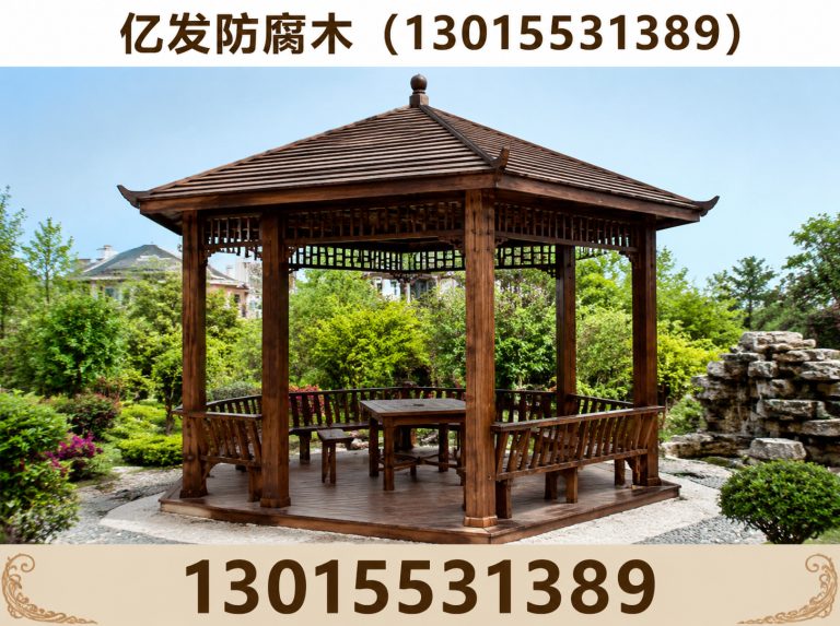 巩义市防腐木批发展示图